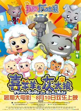 《白蛇2:青蛇劫起》日票房收2813万,连续6天获得单日冠军,累计票房截至发稿达2.65亿,有望在本周突破3亿。