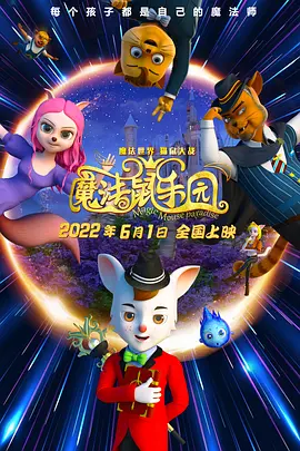 每一次凝视,都代表着一代代中国电影人矢志不渝地接力奋进。