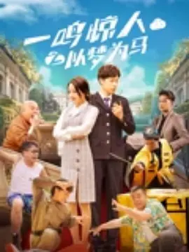 作为“唐探宇宙”系列,网剧《唐人街探案2》迎来了又一次的故事升级与边界拓展。