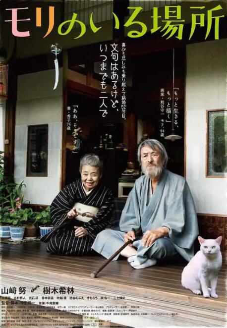 近日导演张璞携众 上一页12345...99下一页 | | | | | | 电影频道节目中心官方网站