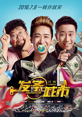 在这个传说里,有关于“猴子进化成人”的说法,根据时间记载来看,甚至比达尔文进化论还早。