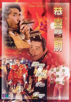 《蜂蜜的针》曝终极预告 袁泉上演除害猎杀法则3453人看过 《阳光女子合唱团》MV上线 A-lin歌唱爱与幸福2103人看过 《天才游戏》曝预告 彭昱畅丁禹兮化身纯恨宿敌2667人看过 《纯真年代的爱情》研讨会 孙千王天辰忆拍摄往3157人看过 新闻首页 电影新闻首页 明星新闻 华语 海外 成龙、梁朝伟、小贝、李栋旭等观战NBA中国赛 日前,25-26赛季NBA季前赛在中国澳门举行,成龙、梁朝伟 、刘嘉玲、任达华、大卫·贝克汉姆、林书豪、李小鹏、李栋旭、刘宪华、杜华、李汶翰等到场观.Disney+剧集《诉讼女王》(All\'s Fair)在化学之家举行首映礼。